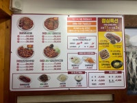 명태어장 망우직영점