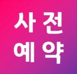 LG유플러스 중동 부천시청역4번출구점