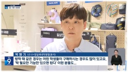 LG유플러스 일상의틈 잠실동 잠실새내역4번출구점