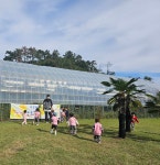 뜨란채어린이집