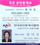 주은공인중개사사무소
