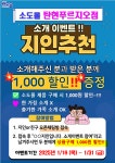 소도몰 탄현푸르지오점