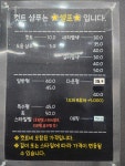 맨Hair