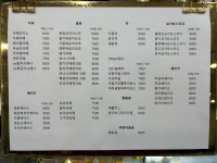 단짠아쿠아