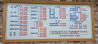 회바라기