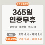 본리심야약국