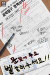 플레이포인트랩 해운대블루오션스테이션점