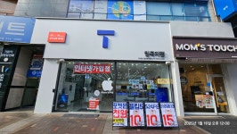 SK텔레콤 칠곡지점