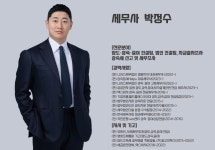 나이스세무법인 성동지사