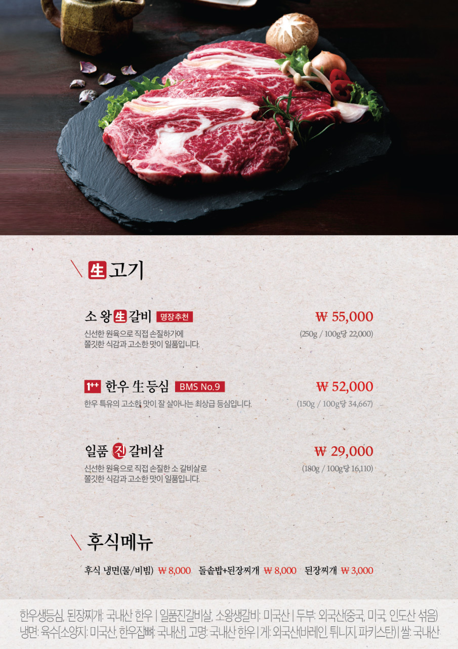 훈장골 이미지