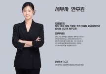나이스세무법인 성동지사