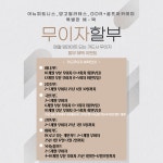 더퍼스트 GDR골프아카데미 봉담점