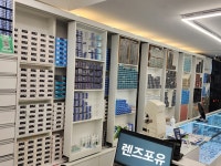 렌즈포유 신대방삼거리점