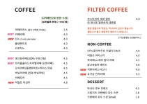 콩가게커피