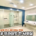 다비드짐 헬스&PT 삼계점