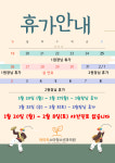 아이키소아청소년과의원