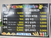 윤s무지개분식