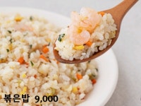 서종풀BBQ