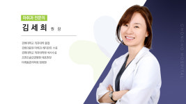 조앤조병원