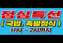 족발 zone