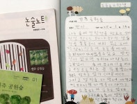 플라톤독서토론논술 덕계교실