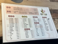 동궈샤오휘양샤브