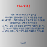 유어PT 동탄산척점