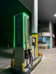 S-OIL 반촌주유소