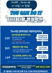 더자람영어학원