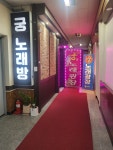 궁노래광장