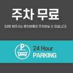 삼성바른의원