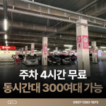 QED골프아카데미순천점