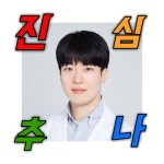 모두본한의원