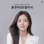 드림헤어라인의원