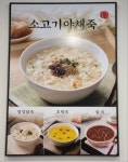 오백국수 만수점