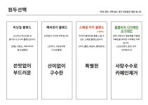 콩가게커피