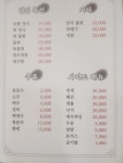 삼천포회집