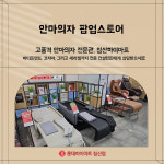 롯데하이마트 침산점