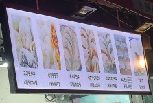 호호왕만두