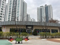 햇살그린어린이집