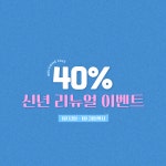 마포공유오피스 언네임드오피스 대흥역점