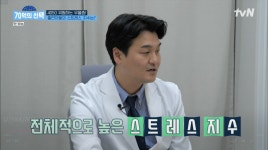 선릉쉼표정신건강의학과의원