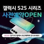 LG유플러스 중동 부천시청역4번출구점