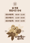 홍종흔베이커리 미사역점