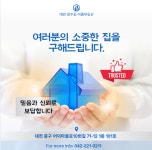 이룸공인중개사사무소
