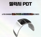 채움에스테틱