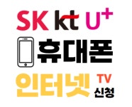 통진읍 마송텔레콤 본점