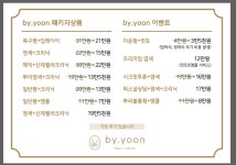 바이윤헤어살롱