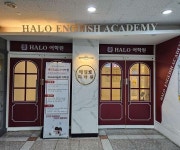 올플러스 수학 헤일로 어학원