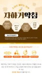 경희명인당한의원